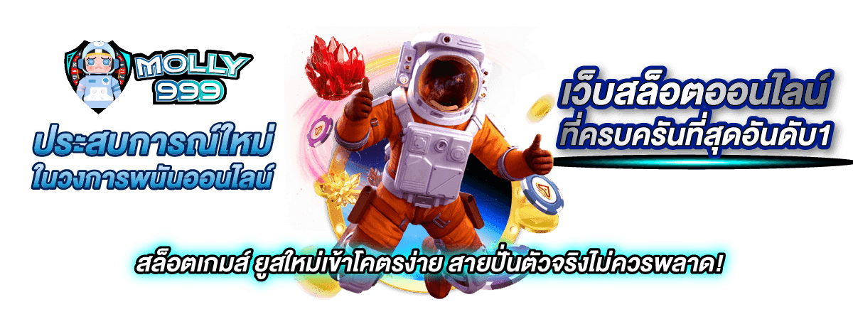 Play666 สล็อตเว็บตรง รวมค่ายสล็อตแตกง่าย ลิขสิทธิ์แท้ 100%