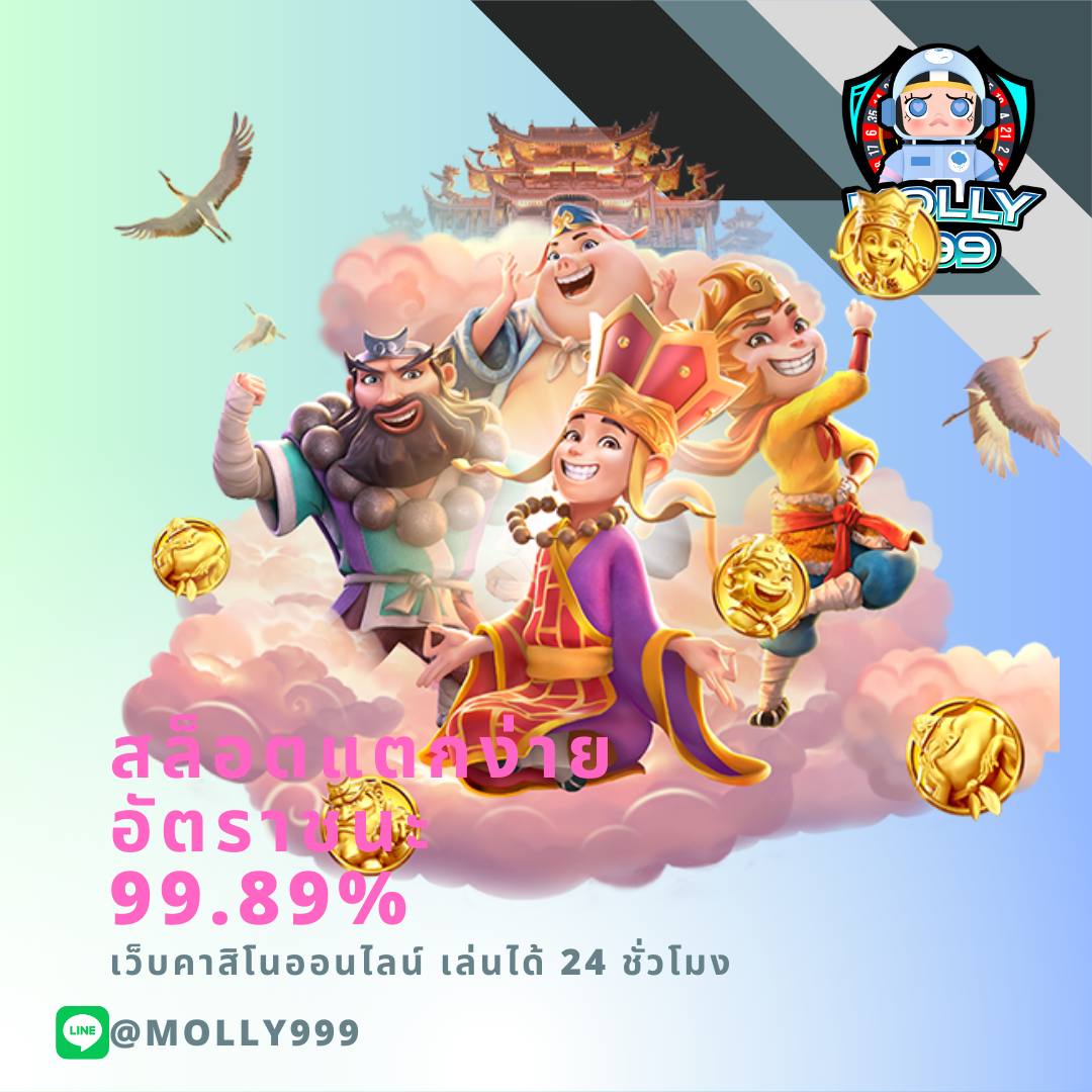 Play666 ฝาก 300 ฟรี 100 เทิร์นน้อย ถอนได้ทันที!